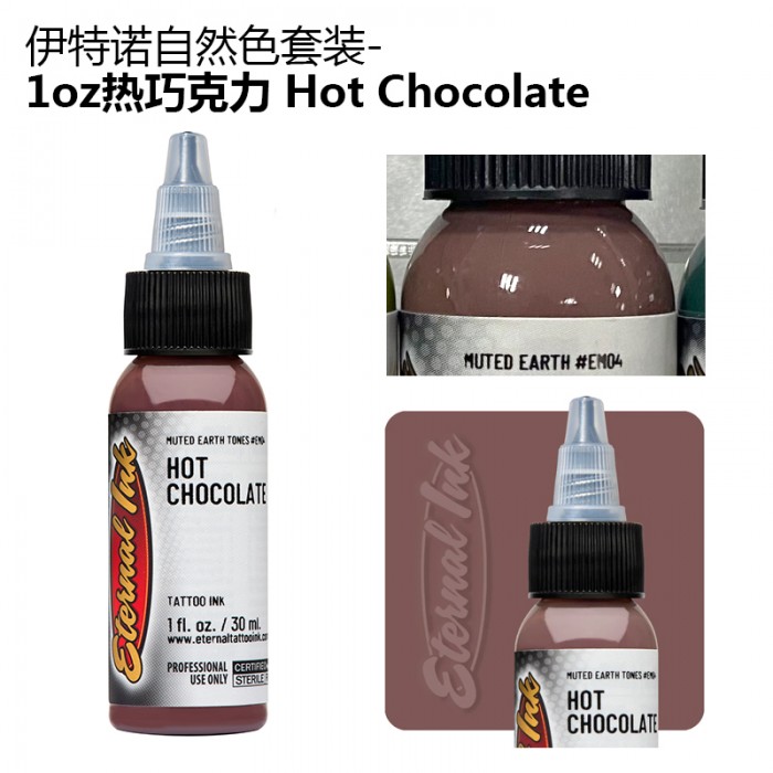 Muted EarthTone-Hot Chocolate
